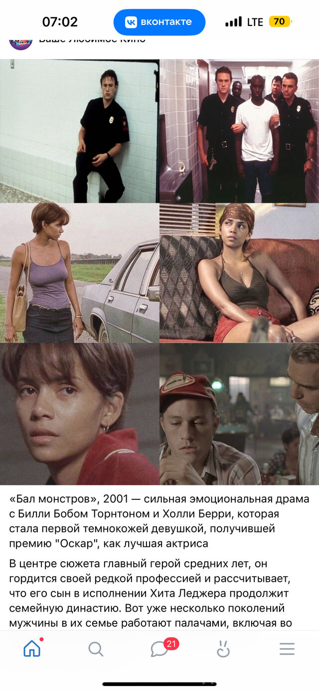 Индивидуалка Анютка Юго-Западный Фотография 