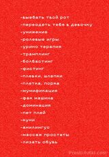 Миниатюра Индивидуалка Госпожа Александра Заречный Фотография 