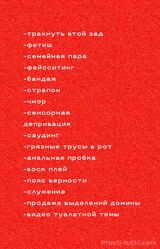 Миниатюра Индивидуалка Госпожа Александра Заречный Фотография 