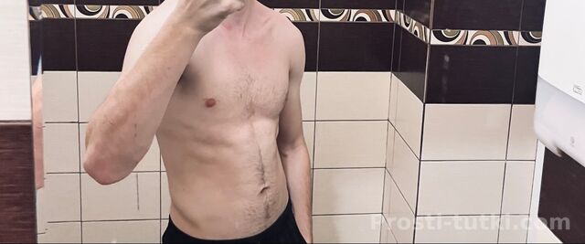 Мужчина Руслан Ботанический Фотография 