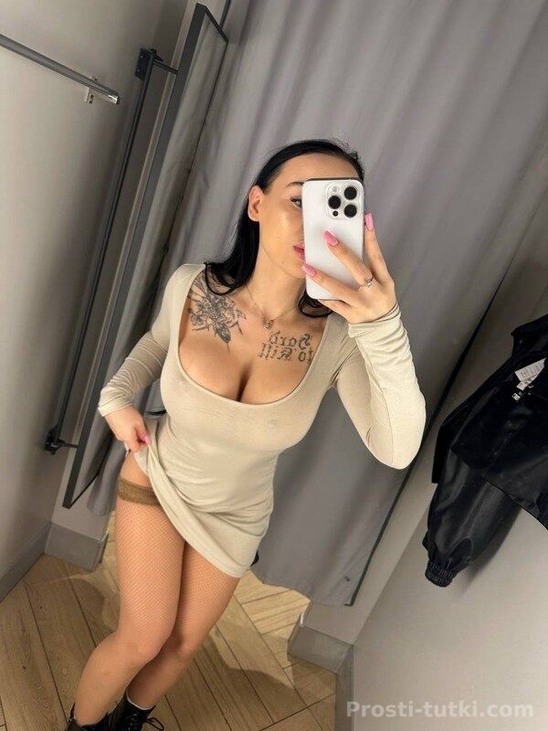 Индивидуалка Диана Пионерский Фотография 