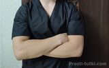 Миниатюра Мужчина Andre Ботанический Фотография 