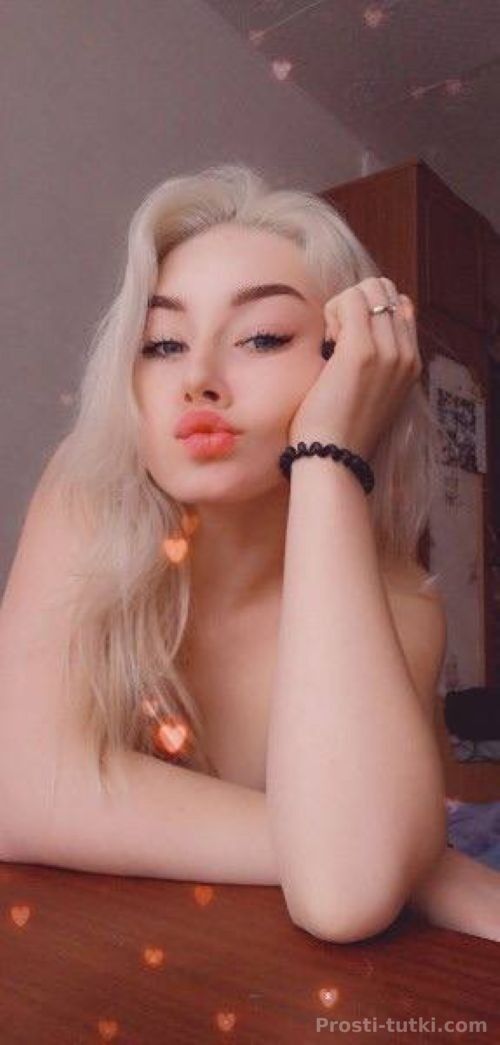 Индивидуалка Диана Уктус